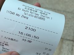 -星巴克(北京南站2B检票口)