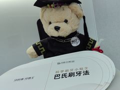 -牙博士口腔品牌连锁(杨浦店)