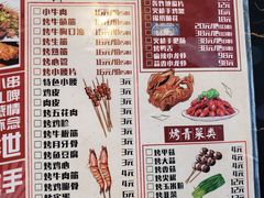 菜单-火枪手串吧·鹤岗小串涮肚(亦庄店)