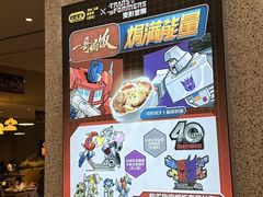 -大家乐(广州荔湾领展广场店)
