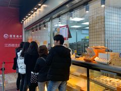 -鲍师傅糕点(江苏路店)