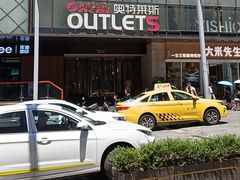 -阳光世纪奥特莱斯店