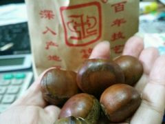 -秋栗香(地安门店)