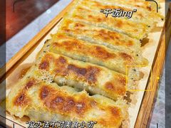 -山四砂锅(钟楼街店)