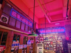 -蚝堡海鲜·威海菜·海肠捞饭·烧烤·亚洲吃蚝公司(幸福门店)