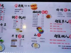 -西北杂粮筐手工面凉皮(来福士店)