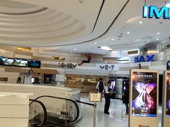 -万象影城(杭州万象城IMAX激光店)