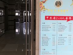 -万达影城(江桥万达广场IMAX店)