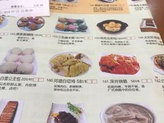 菜单-点都靓餐饮连锁(新都汇店)