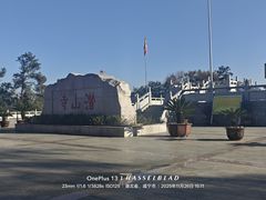-潜山国家森林公园