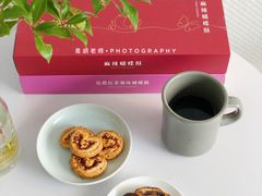 -皇玥(尖沙咀店)