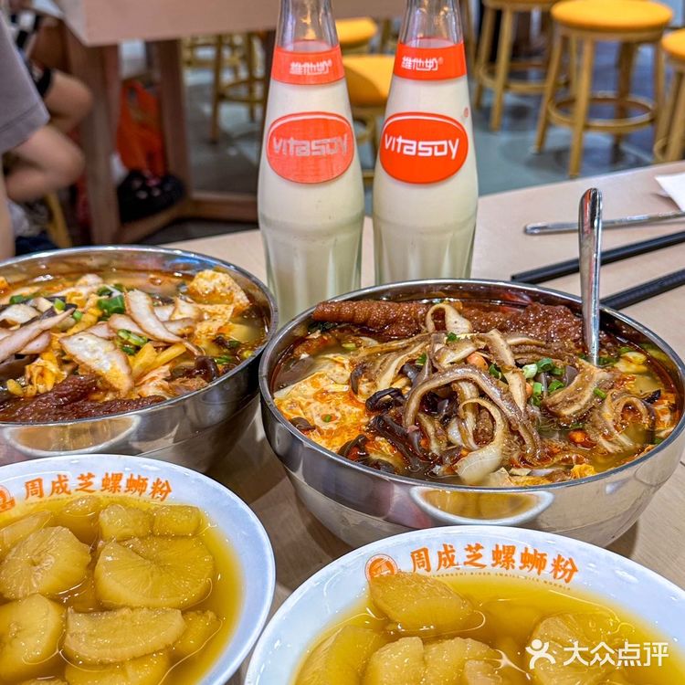 这碗螺蛳粉我能炫5678碗！
