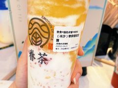 眷家杨枝甘露-眷茶(赛格国际购物中心店)