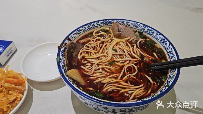 兰州马子禄牛肉面(文景公园店)图片