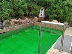 -国御温泉度假小镇