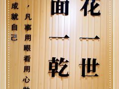 -吃面侠(洋货市场店)
