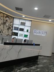 -重庆军科整形美容医院