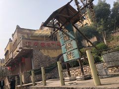 -水磨古镇