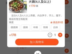 -黑竹香鸡(营和巷店)