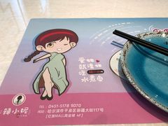 -辣小妮de川菜馆(红旗Mall店)