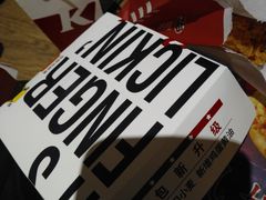 餐具摆设-肯德基(大悦城D馆店)