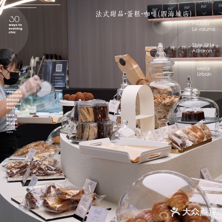 四海城法式甜品新店｜堂食重启勿错过💕