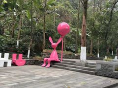 -重庆彩云湖湿地公园