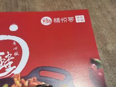 -精悦蓉(正大乐城店)