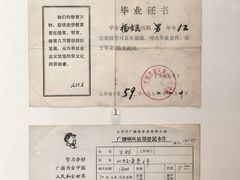 -梁思成纪念馆