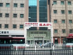 -明城五号烤鸭坊(建国门店)
