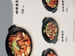 -發起人·肉骨茶(万象汇店)