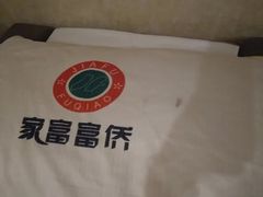 -家富足道·SPA·影院式(解放碑碑中心店)