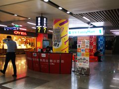-连城·新天地(福华一路店)
