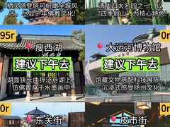 -陈记菜馆·非遗淮扬菜·始于1988(东关街教场店)