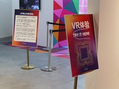 -chi K11艺术空间展览厅