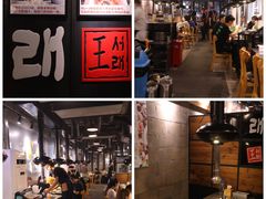 -喜来稀肉(虹泉路店)