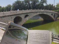 -赵州桥景区
