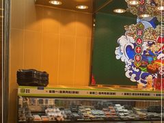 -池田寿司·4H鲜作(朝阳大悦城店)