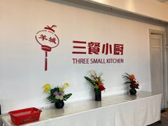 -羊城酒店·中餐厅
