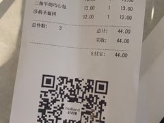 -好利来(熙地港店)