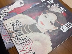 -剧狐剧本杀(徐汇1号店)