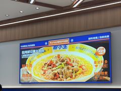 -粉小主·贵州酸汤牛肉粉(南京仙林金鹰店)