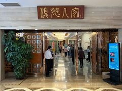 -顺德人家食府(黄金广场店)