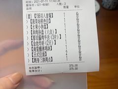 -有喜屋·烧鸟·居酒屋(周浦万达店)
