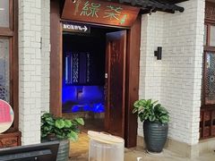-绿茶餐厅(珞珈创意城店)
