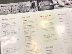 菜单-麦田工坊(月湖店)