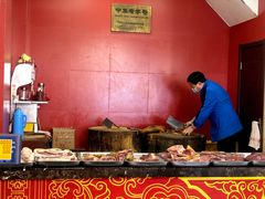 -万隆火腿庄