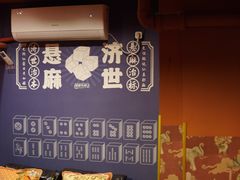 -漆橙车间轰趴馆·民国复古·团建聚会生日派对KTV(城北万达店)