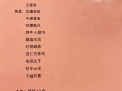 -烤肉宛饭庄(北新桥店)