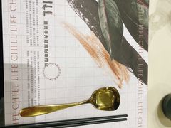 -CHILL Pho澳洲牛肉越南粉(佛山顺德万象汇店)